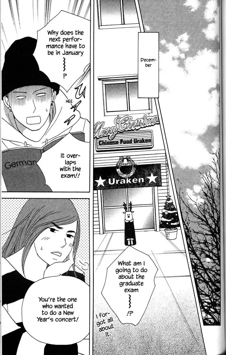 Nodame Cantabile Chapter 48 30